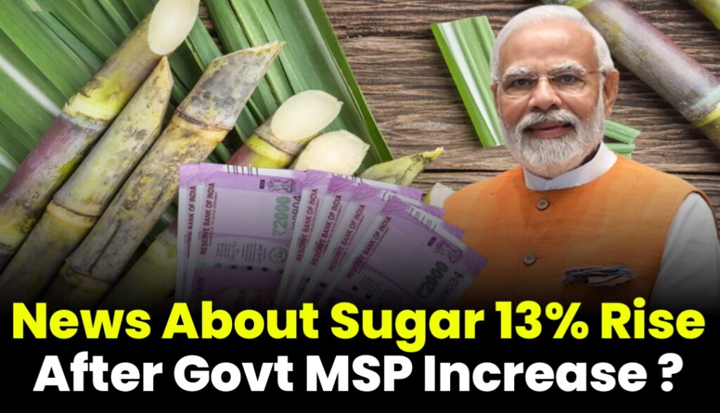News About Sugar Stocks : After Govt increased MSP on sugar industry, stocks showed a rise of 10%, know the name