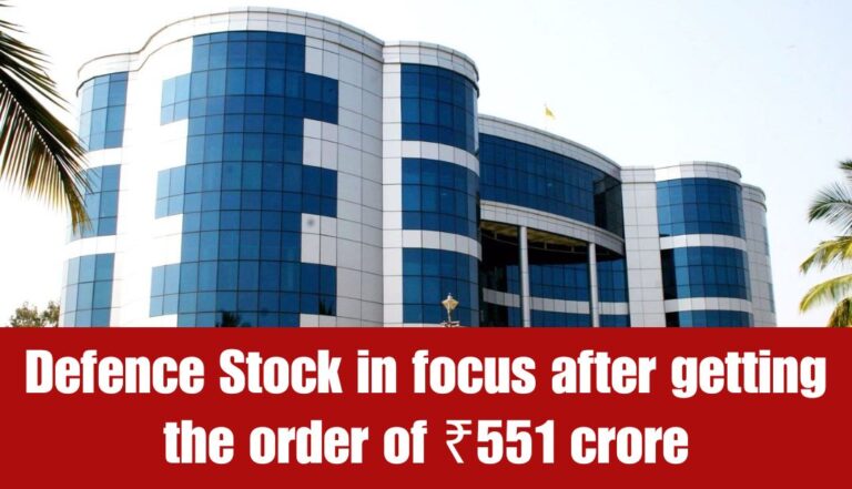 Defence Stock in focus after getting the order of ₹551 crore